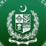 Ministry Of Climate Change